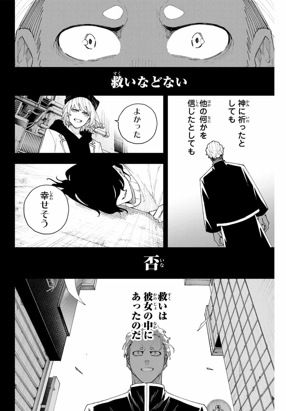 K-9: Keishichou Kouanbu Kouan Dai 9-ka Inou Taisaku Gakari - Chapter 12 - Page 10