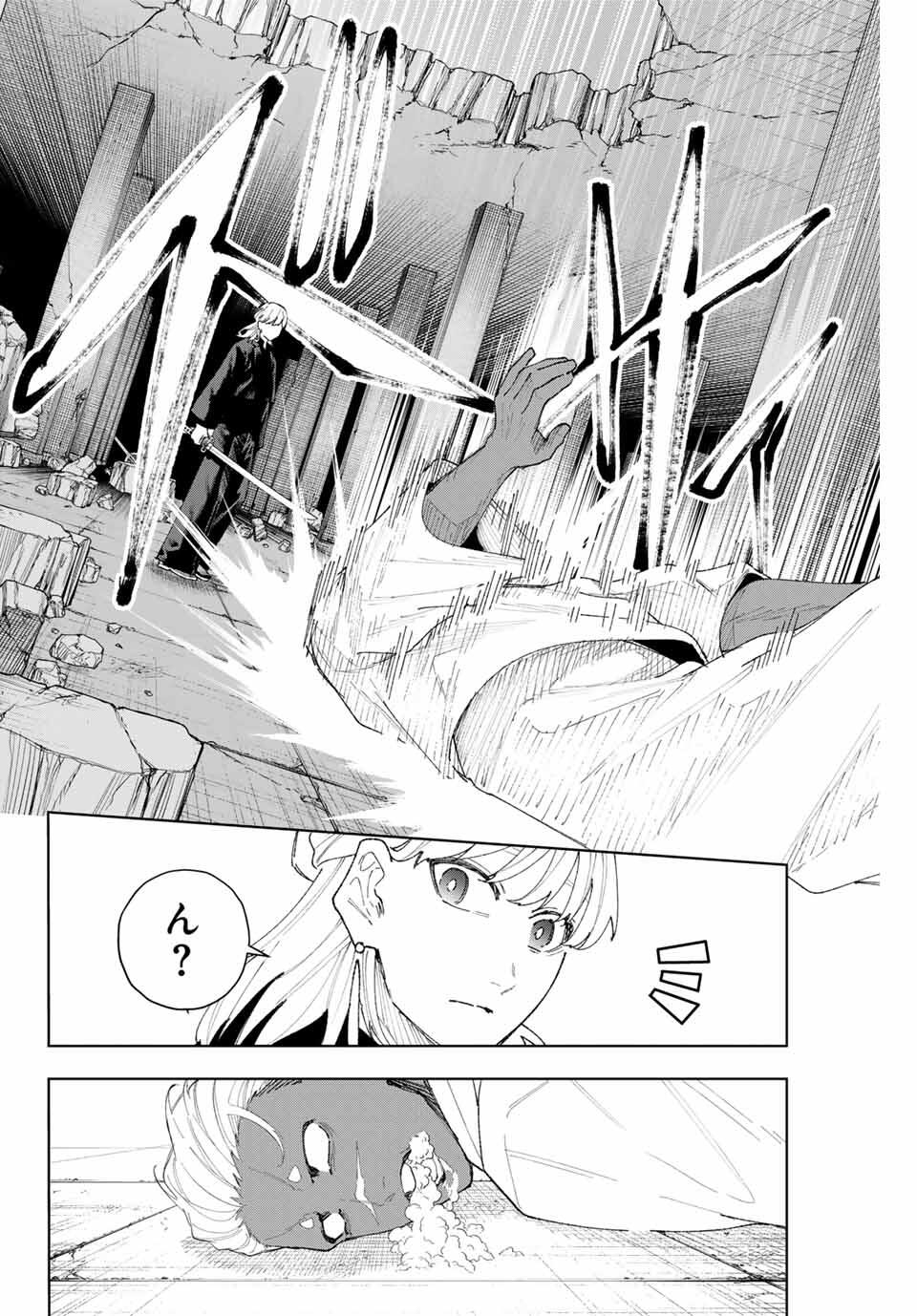 K-9: Keishichou Kouanbu Kouan Dai 9-ka Inou Taisaku Gakari - Chapter 12 - Page 18