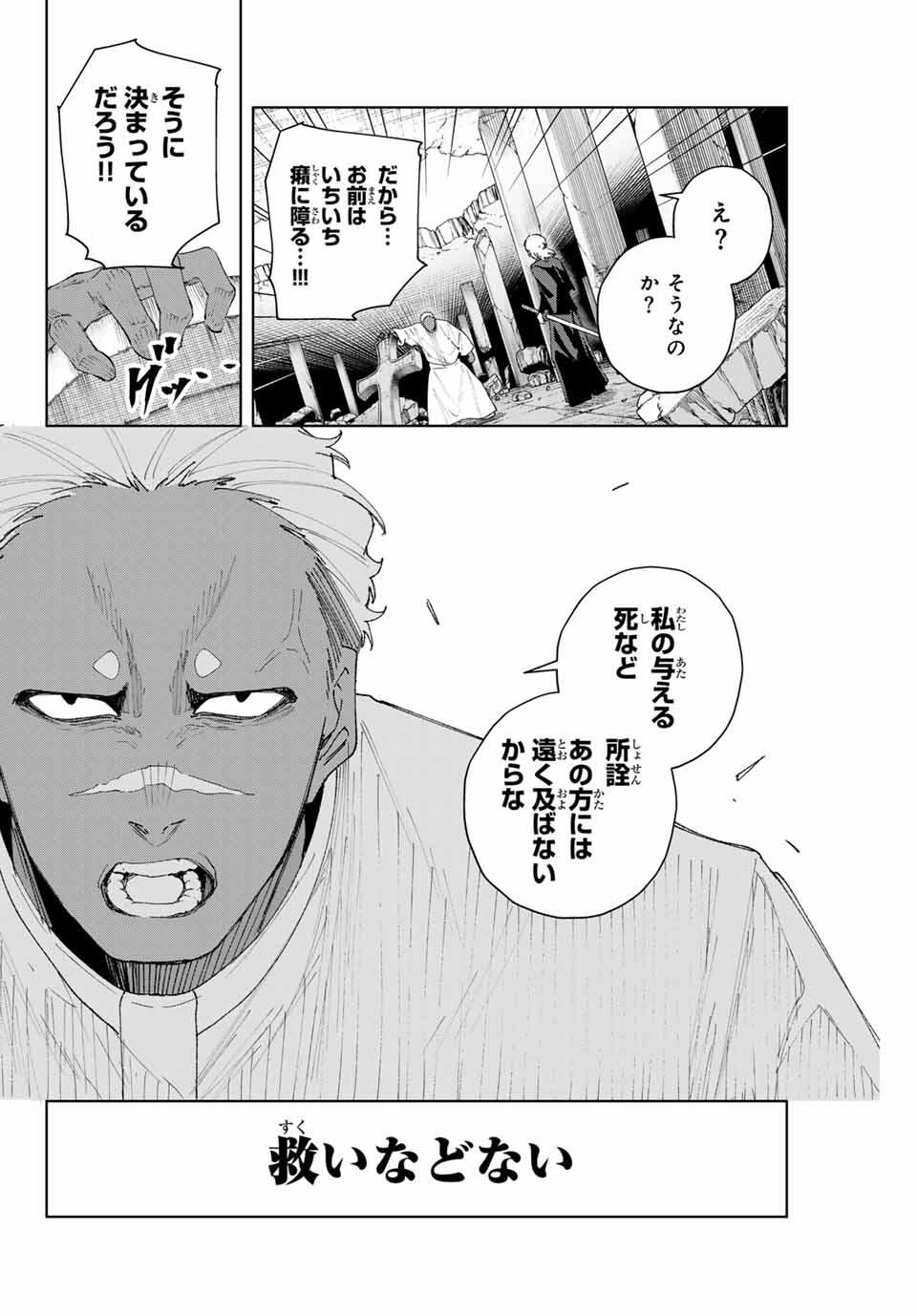 K-9: Keishichou Kouanbu Kouan Dai 9-ka Inou Taisaku Gakari - Chapter 12 - Page 6