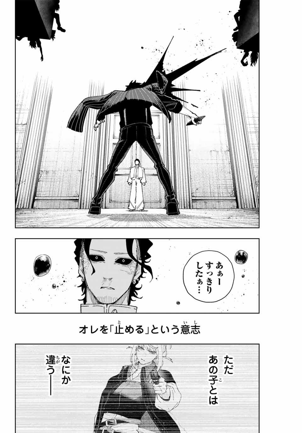 K-9: Keishichou Kouanbu Kouan Dai 9-ka Inou Taisaku Gakari - Chapter 13 - Page 18