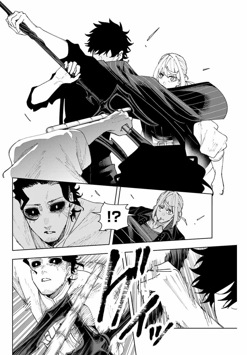 K-9: Keishichou Kouanbu Kouan Dai 9-ka Inou Taisaku Gakari - Chapter 13 - Page 4