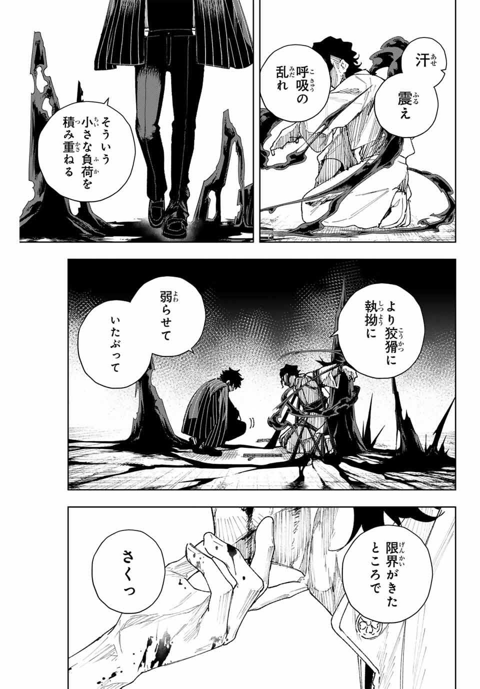 K-9: Keishichou Kouanbu Kouan Dai 9-ka Inou Taisaku Gakari - Chapter 14 - Page 15