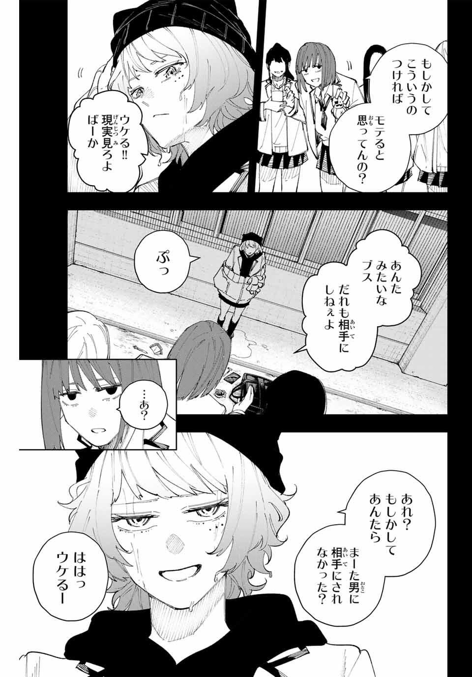 K-9: Keishichou Kouanbu Kouan Dai 9-ka Inou Taisaku Gakari - Chapter 15 - Page 15