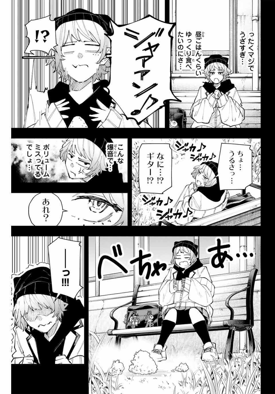 K-9: Keishichou Kouanbu Kouan Dai 9-ka Inou Taisaku Gakari - Chapter 15 - Page 19