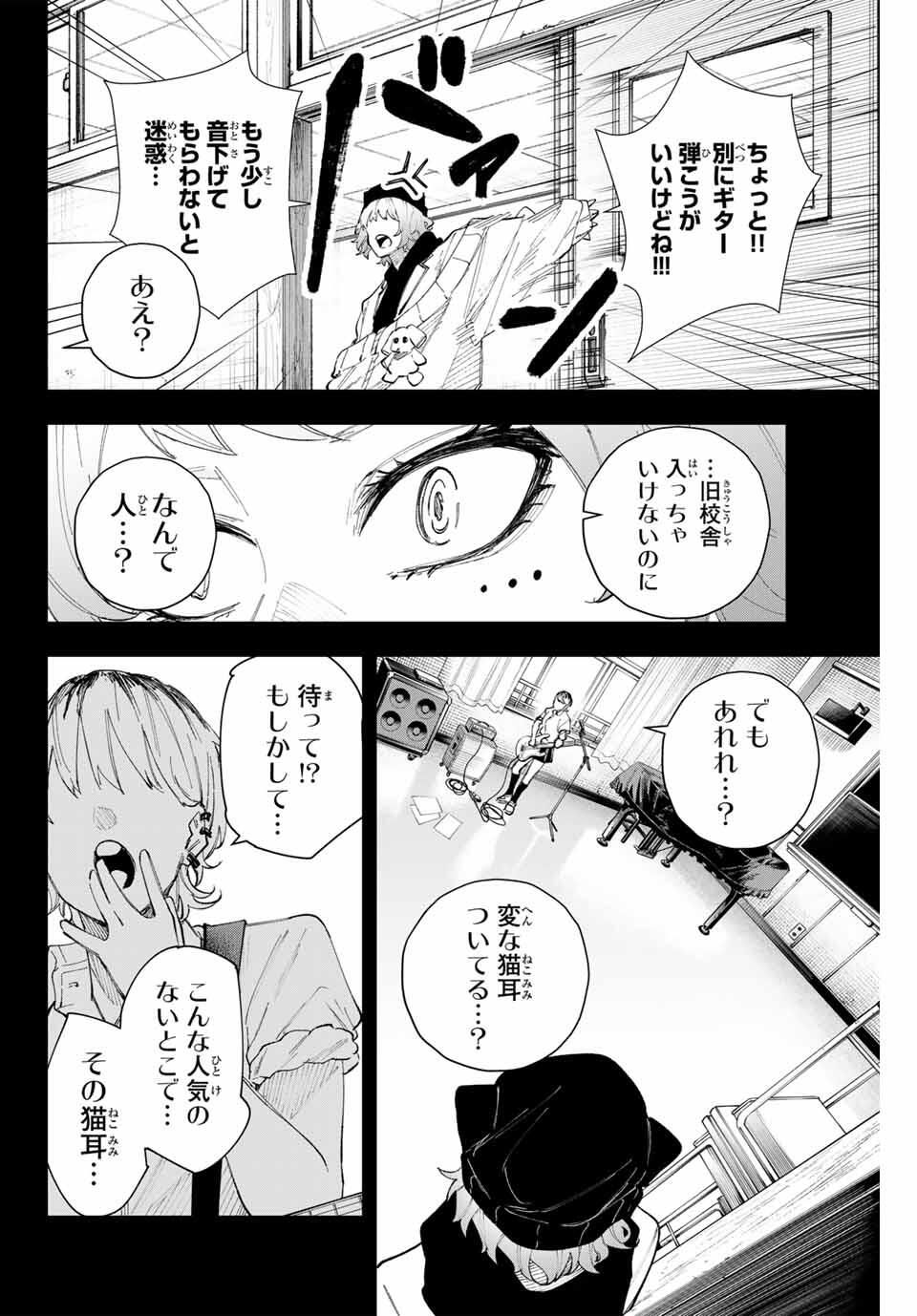 K-9: Keishichou Kouanbu Kouan Dai 9-ka Inou Taisaku Gakari - Chapter 15 - Page 20