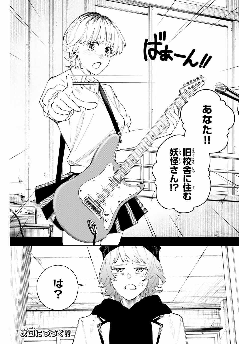 K-9: Keishichou Kouanbu Kouan Dai 9-ka Inou Taisaku Gakari - Chapter 15 - Page 21