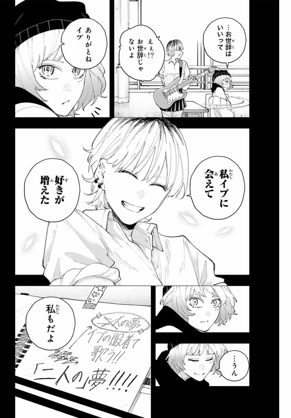 K-9: Keishichou Kouanbu Kouan Dai 9-ka Inou Taisaku Gakari - Chapter 16 - Page 10