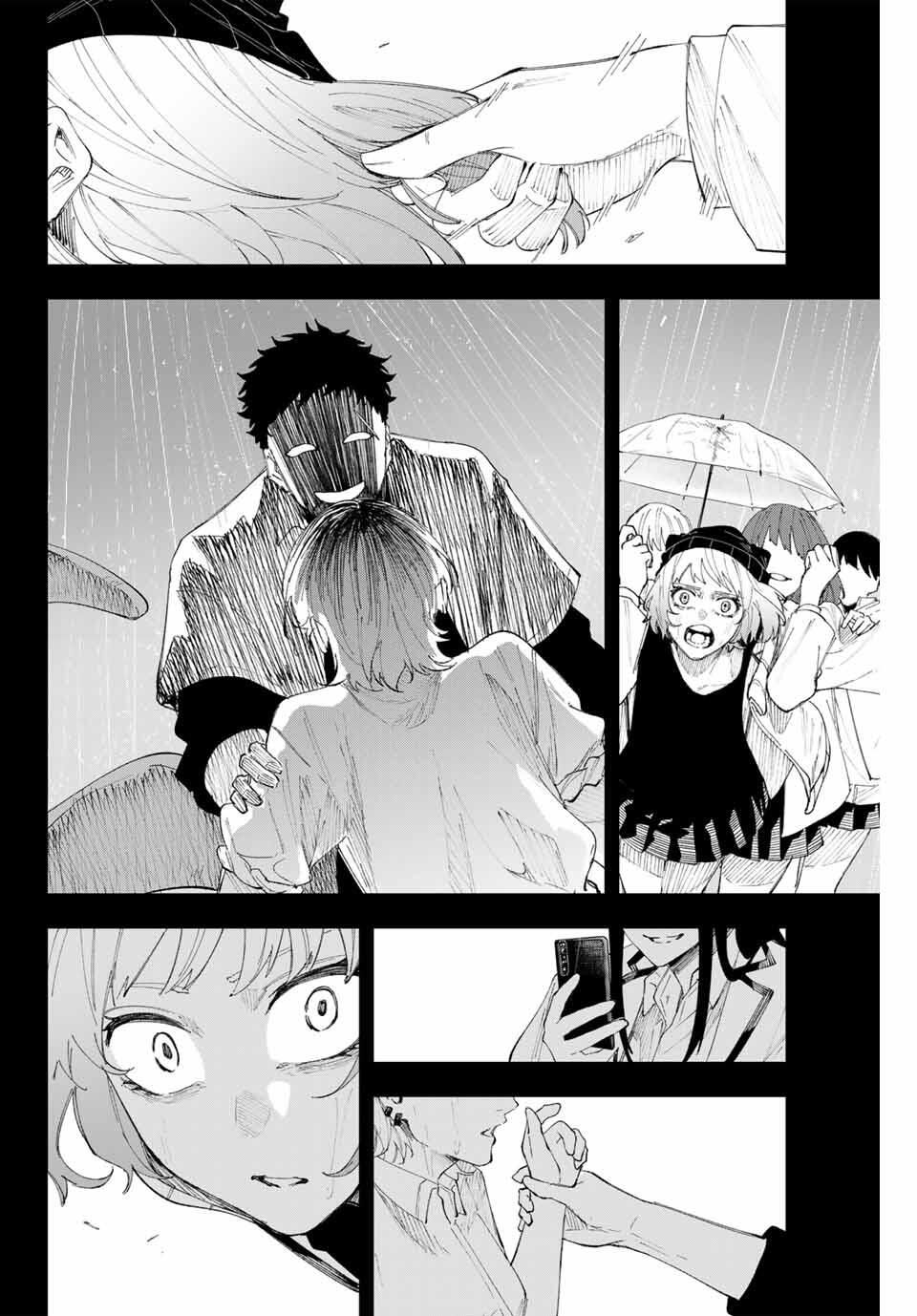 K-9: Keishichou Kouanbu Kouan Dai 9-ka Inou Taisaku Gakari - Chapter 16 - Page 18