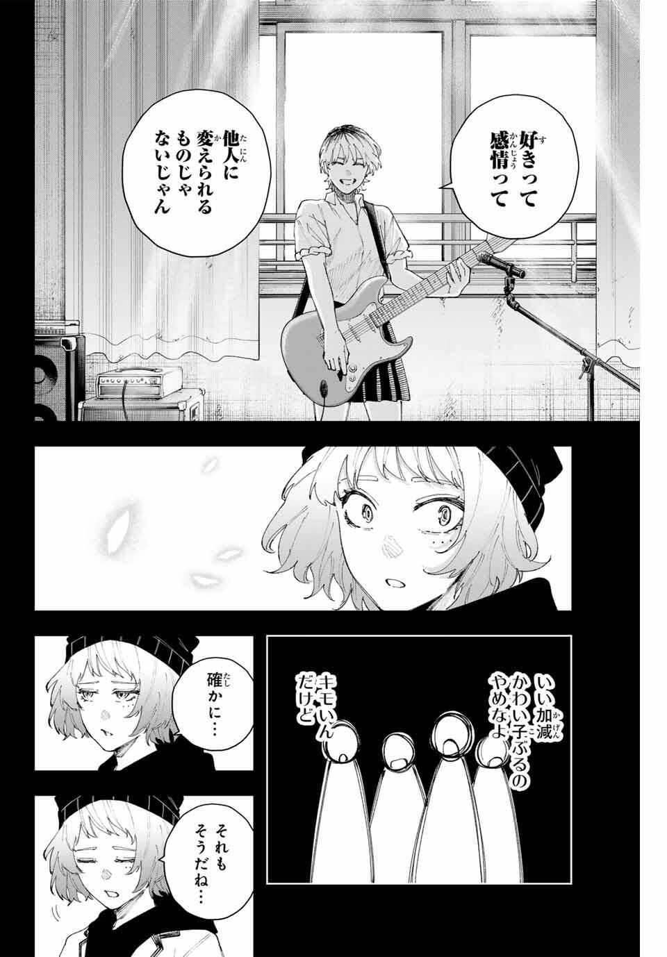 K-9: Keishichou Kouanbu Kouan Dai 9-ka Inou Taisaku Gakari - Chapter 16 - Page 6