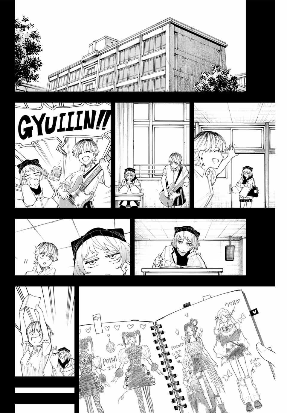 K-9: Keishichou Kouanbu Kouan Dai 9-ka Inou Taisaku Gakari - Chapter 16 - Page 8