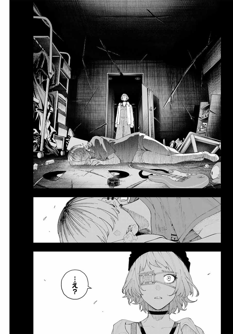 K-9: Keishichou Kouanbu Kouan Dai 9-ka Inou Taisaku Gakari - Chapter 17 - Page 11