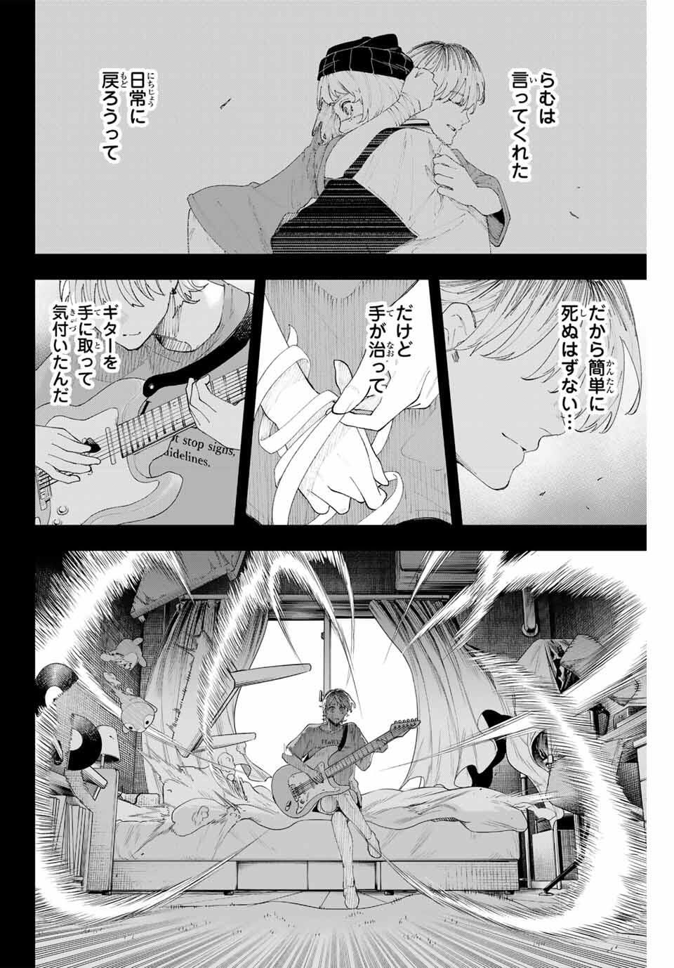 K-9: Keishichou Kouanbu Kouan Dai 9-ka Inou Taisaku Gakari - Chapter 17 - Page 16