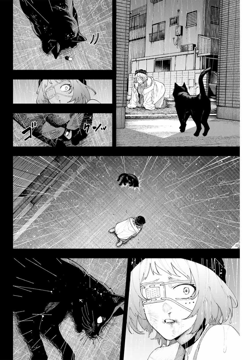K-9: Keishichou Kouanbu Kouan Dai 9-ka Inou Taisaku Gakari - Chapter 17 - Page 18