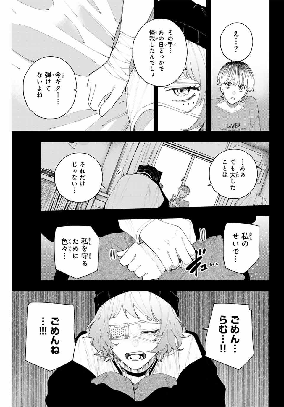 K-9: Keishichou Kouanbu Kouan Dai 9-ka Inou Taisaku Gakari - Chapter 17 - Page 7