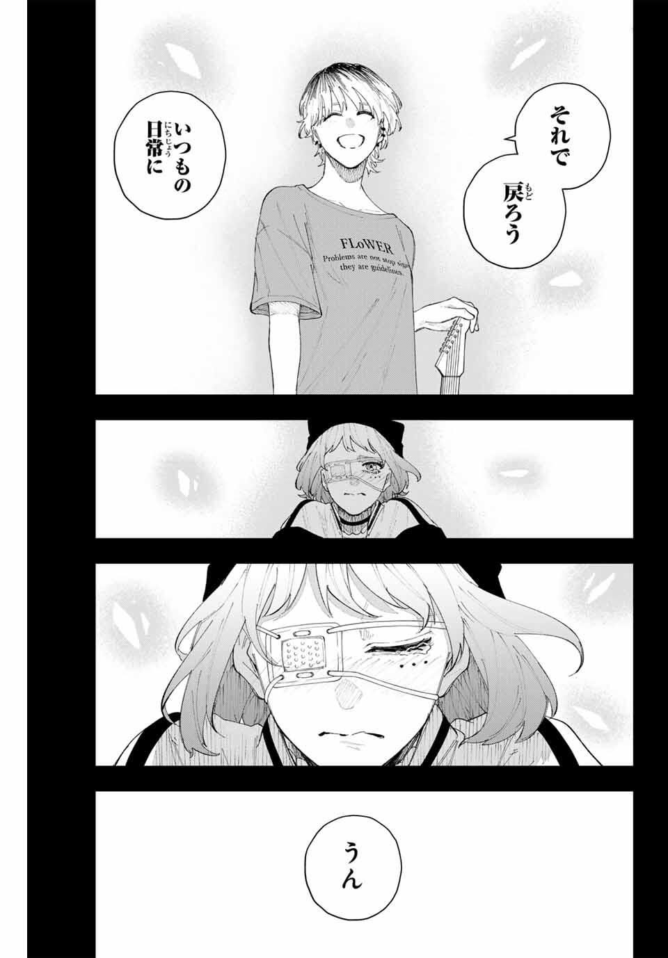 K-9: Keishichou Kouanbu Kouan Dai 9-ka Inou Taisaku Gakari - Chapter 17 - Page 9