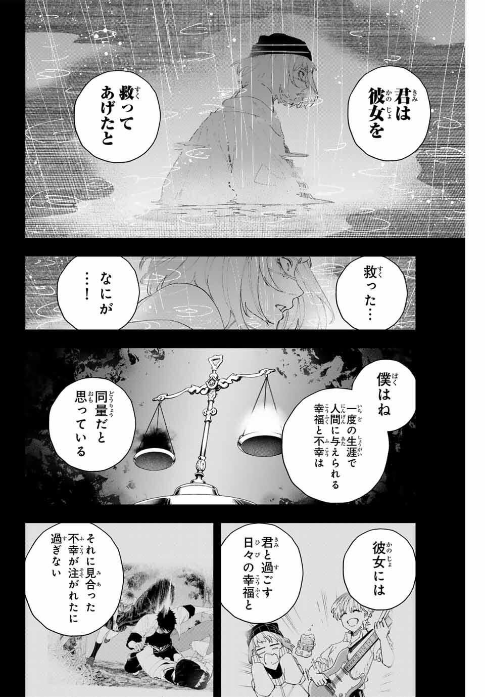 K-9: Keishichou Kouanbu Kouan Dai 9-ka Inou Taisaku Gakari - Chapter 18 - Page 6