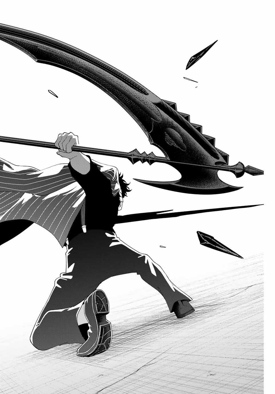 K-9: Keishichou Kouanbu Kouan Dai 9-ka Inou Taisaku Gakari - Chapter 19 - Page 18