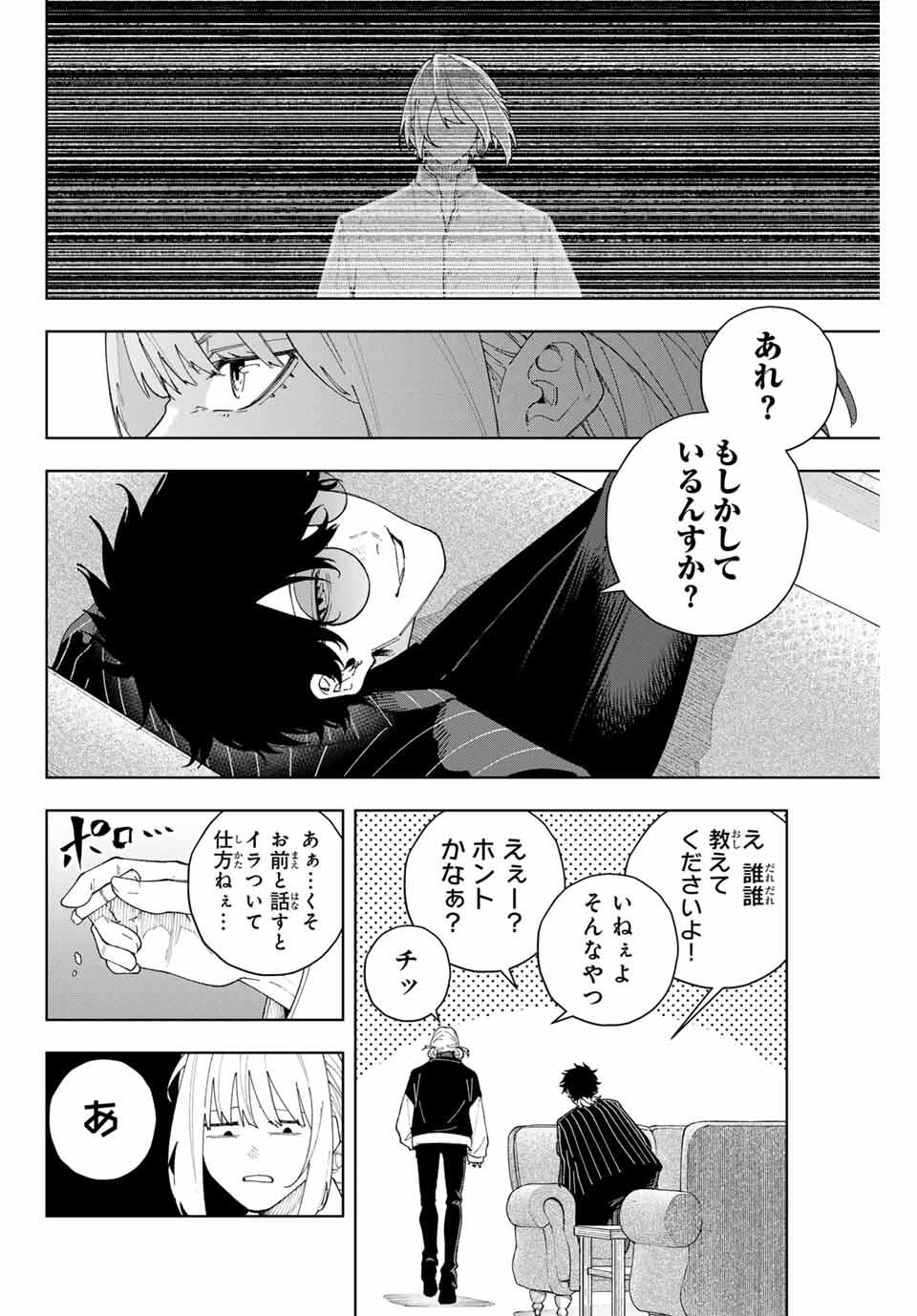 K-9: Keishichou Kouanbu Kouan Dai 9-ka Inou Taisaku Gakari - Chapter 2 - Page 14