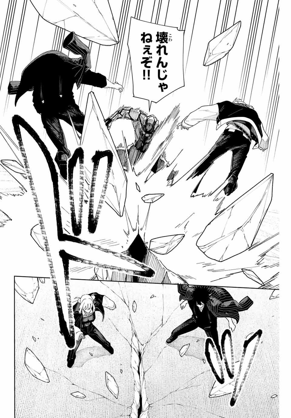 K-9: Keishichou Kouanbu Kouan Dai 9-ka Inou Taisaku Gakari - Chapter 2 - Page 20