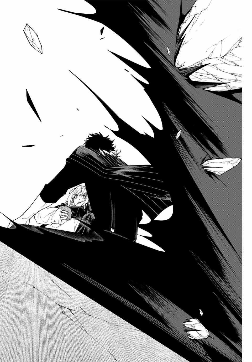 K-9: Keishichou Kouanbu Kouan Dai 9-ka Inou Taisaku Gakari - Chapter 2 - Page 28