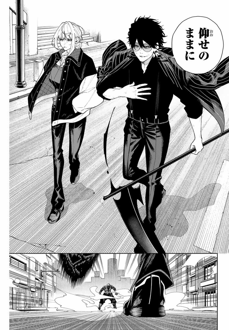 K-9: Keishichou Kouanbu Kouan Dai 9-ka Inou Taisaku Gakari - Chapter 2 - Page 35