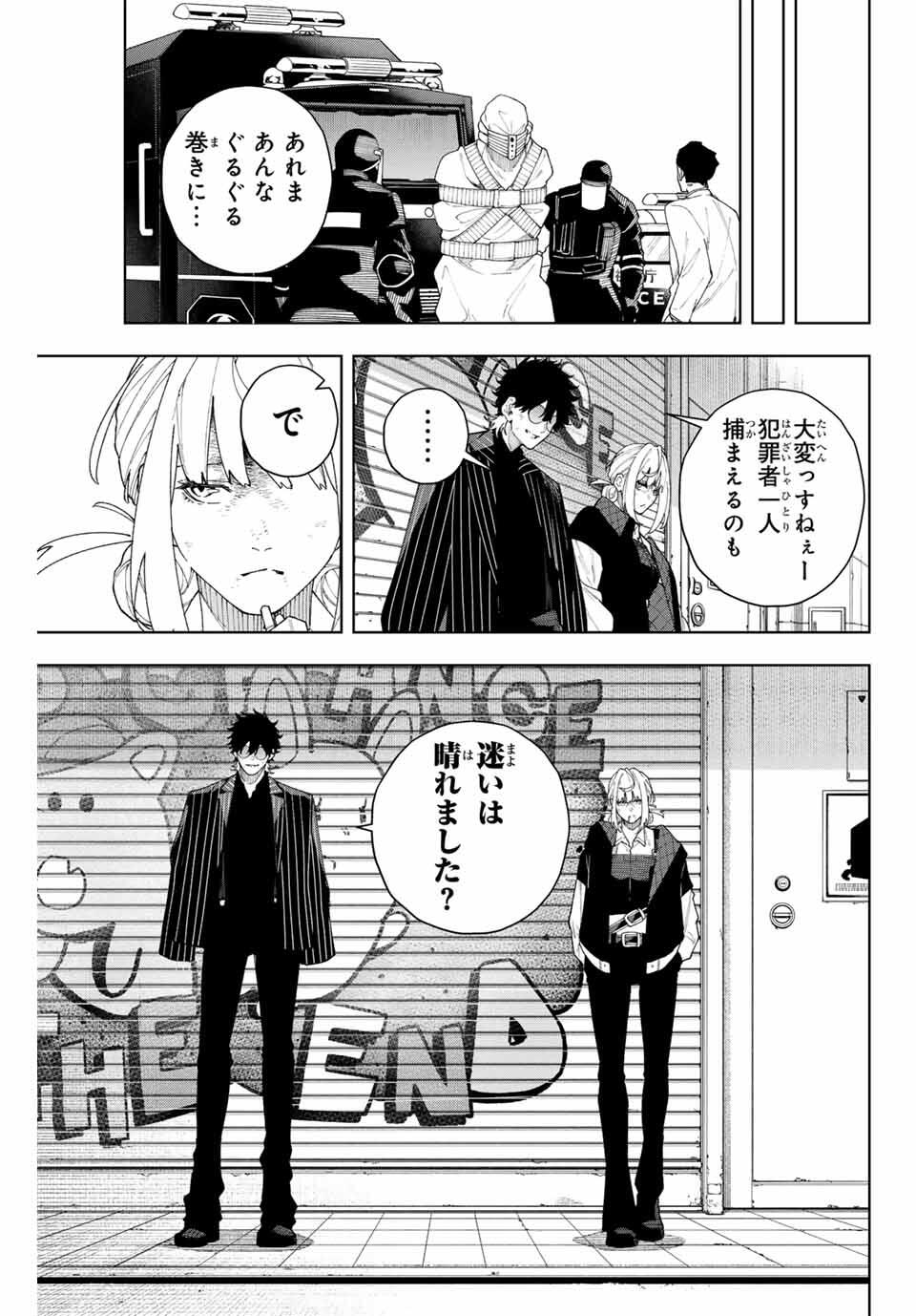 K-9: Keishichou Kouanbu Kouan Dai 9-ka Inou Taisaku Gakari - Chapter 2 - Page 41