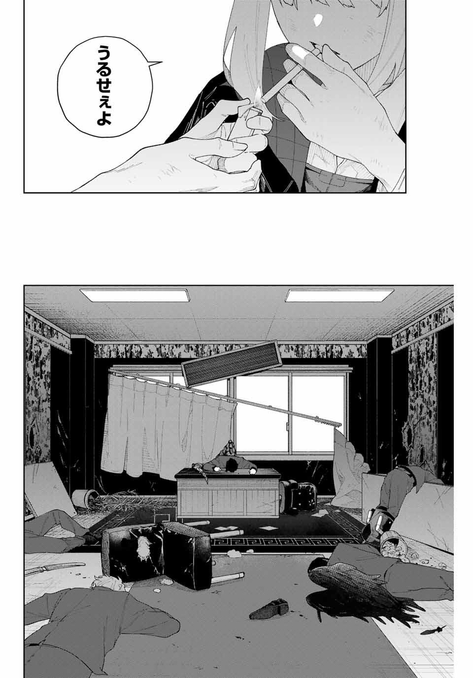 K-9: Keishichou Kouanbu Kouan Dai 9-ka Inou Taisaku Gakari - Chapter 2 - Page 44