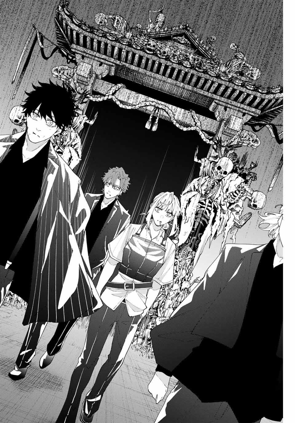 K-9: Keishichou Kouanbu Kouan Dai 9-ka Inou Taisaku Gakari - Chapter 20 - Page 16