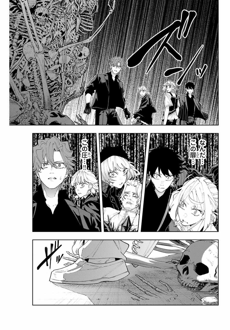 K-9: Keishichou Kouanbu Kouan Dai 9-ka Inou Taisaku Gakari - Chapter 20 - Page 17