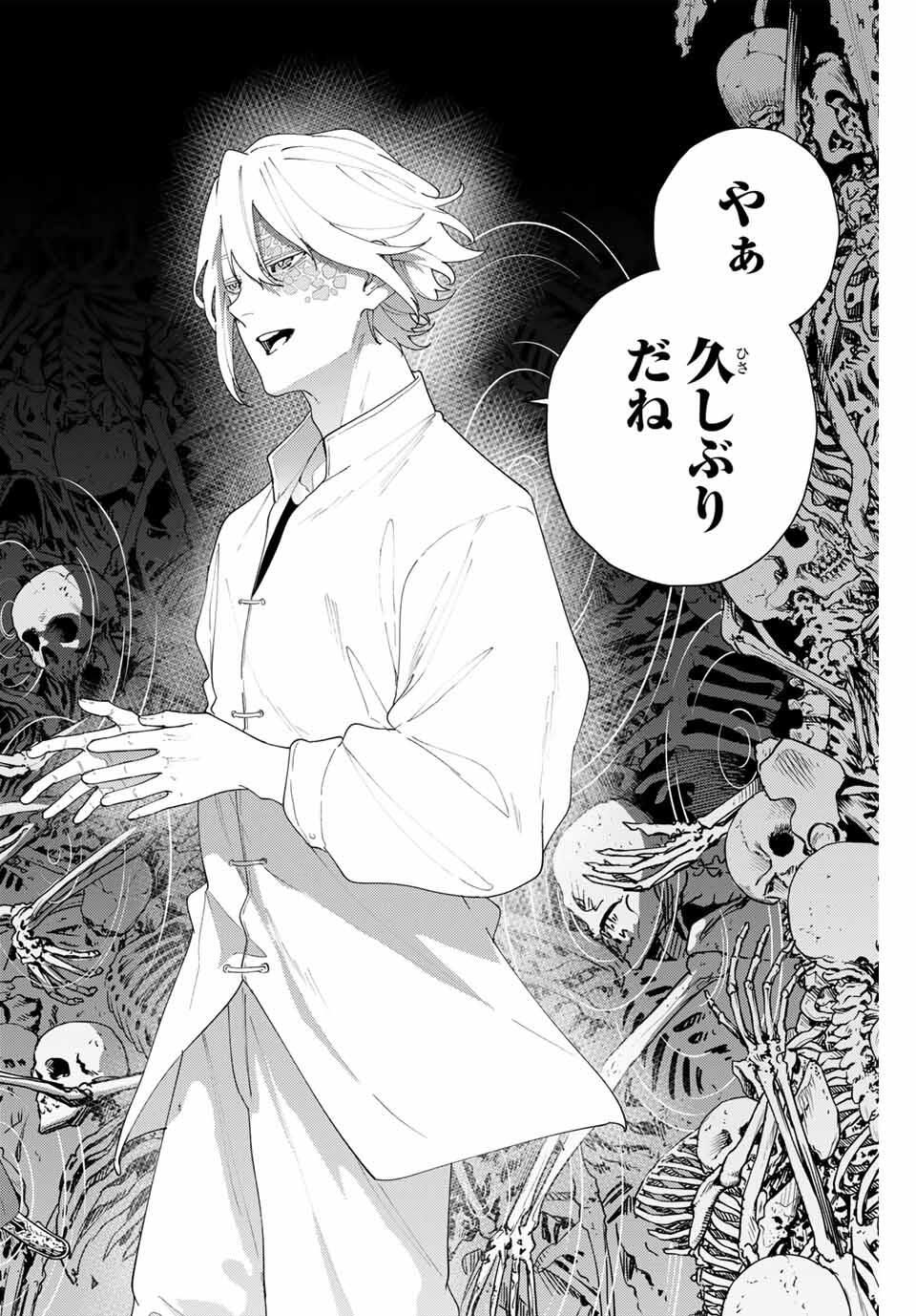 K-9: Keishichou Kouanbu Kouan Dai 9-ka Inou Taisaku Gakari - Chapter 20 - Page 18