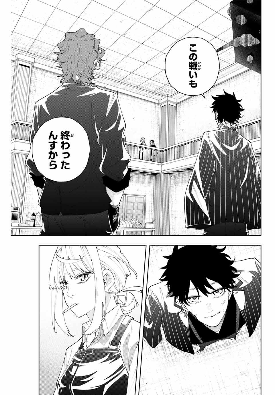 K-9: Keishichou Kouanbu Kouan Dai 9-ka Inou Taisaku Gakari - Chapter 20 - Page 7
