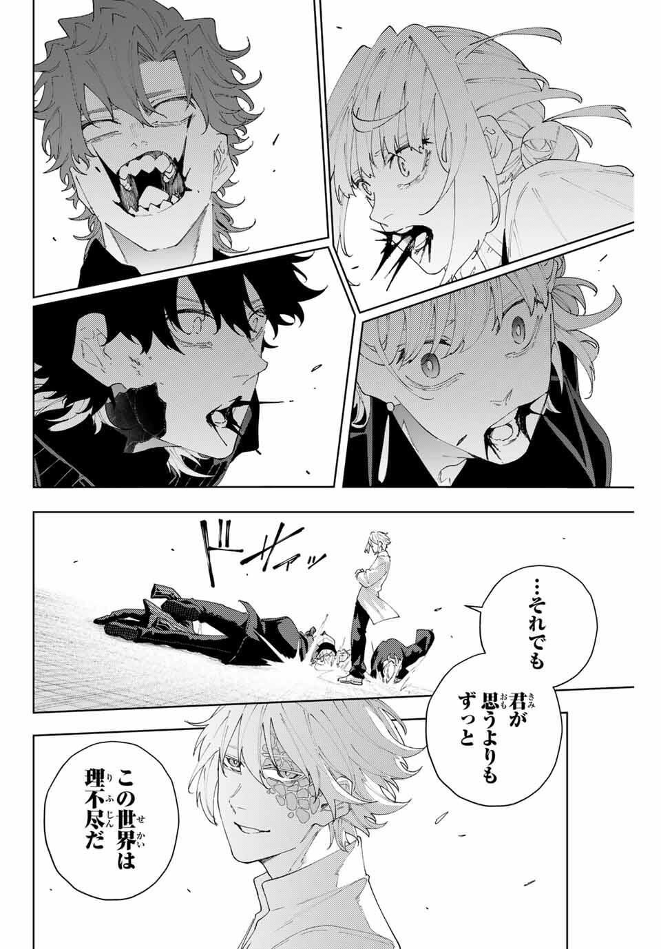 K-9: Keishichou Kouanbu Kouan Dai 9-ka Inou Taisaku Gakari - Chapter 21 - Page 10