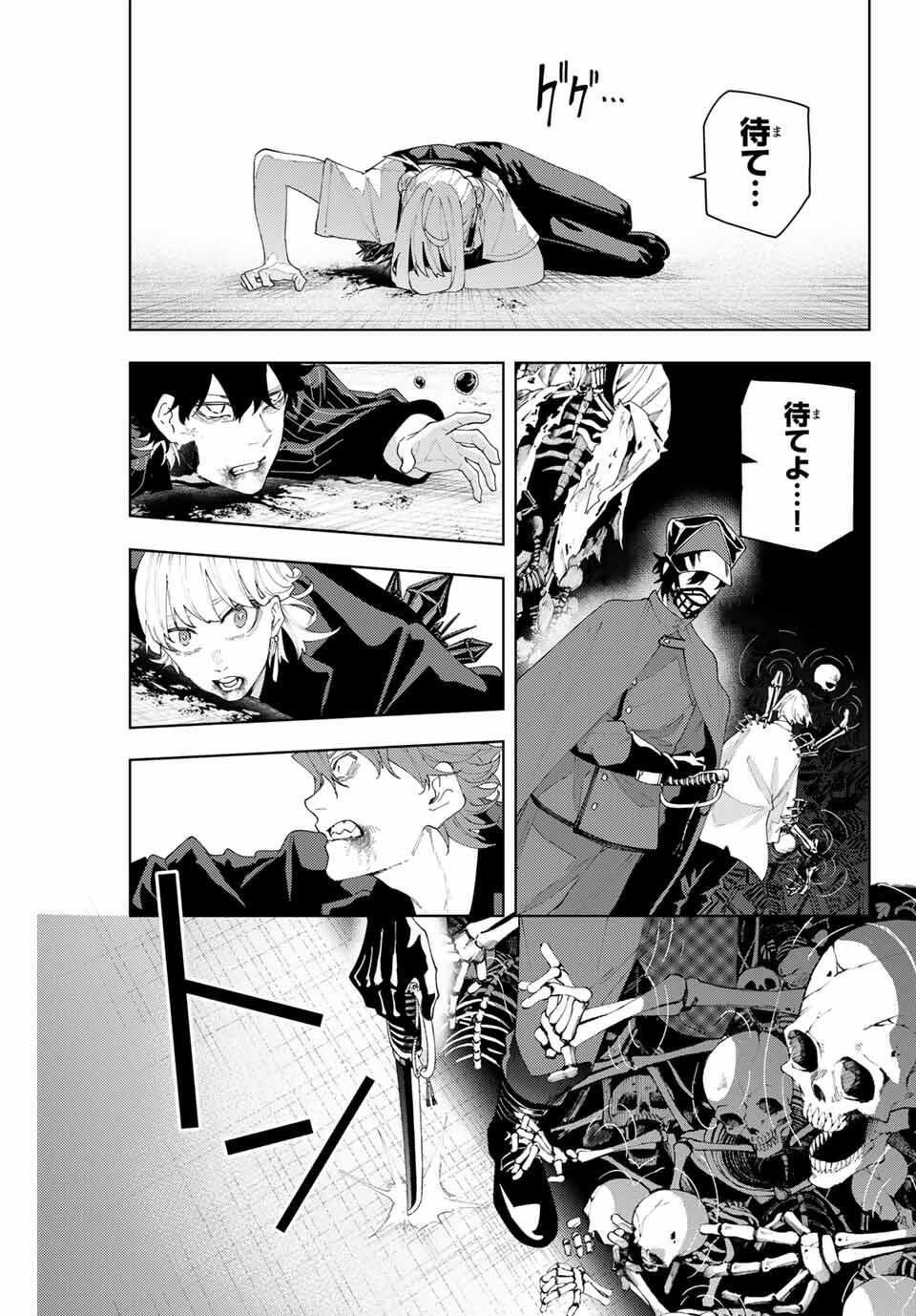 K-9: Keishichou Kouanbu Kouan Dai 9-ka Inou Taisaku Gakari - Chapter 21 - Page 17