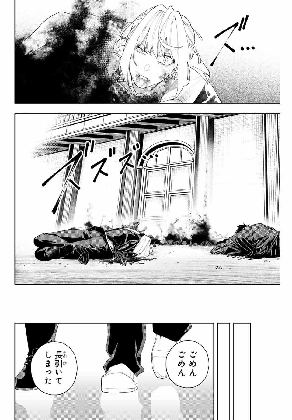 K-9: Keishichou Kouanbu Kouan Dai 9-ka Inou Taisaku Gakari - Chapter 21 - Page 18
