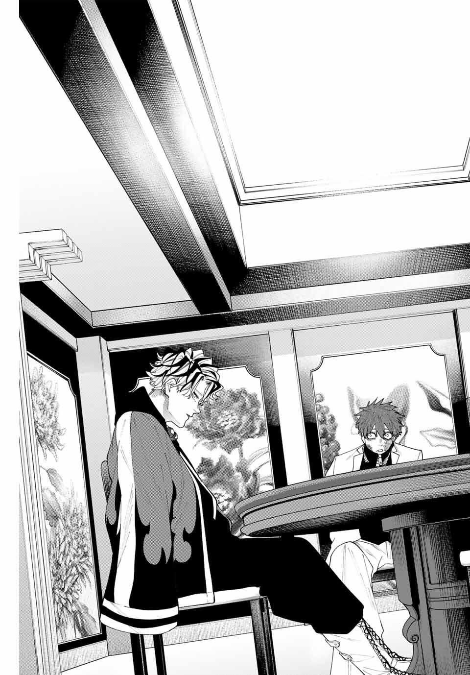 K-9: Keishichou Kouanbu Kouan Dai 9-ka Inou Taisaku Gakari - Chapter 21 - Page 21