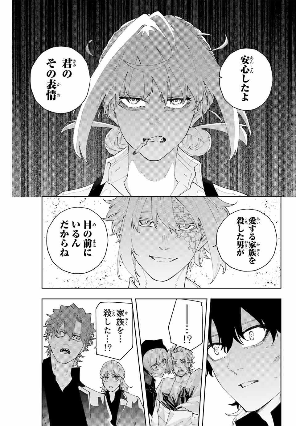 K-9: Keishichou Kouanbu Kouan Dai 9-ka Inou Taisaku Gakari - Chapter 21 - Page 3