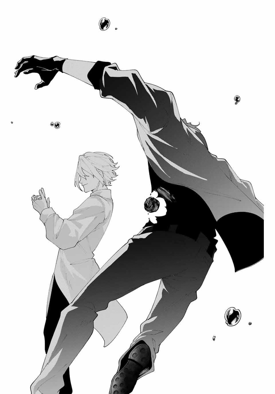 K-9: Keishichou Kouanbu Kouan Dai 9-ka Inou Taisaku Gakari - Chapter 21 - Page 8