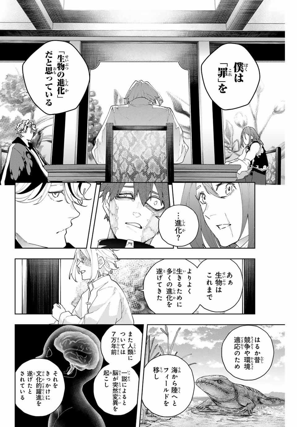 K-9: Keishichou Kouanbu Kouan Dai 9-ka Inou Taisaku Gakari - Chapter 22 - Page 10