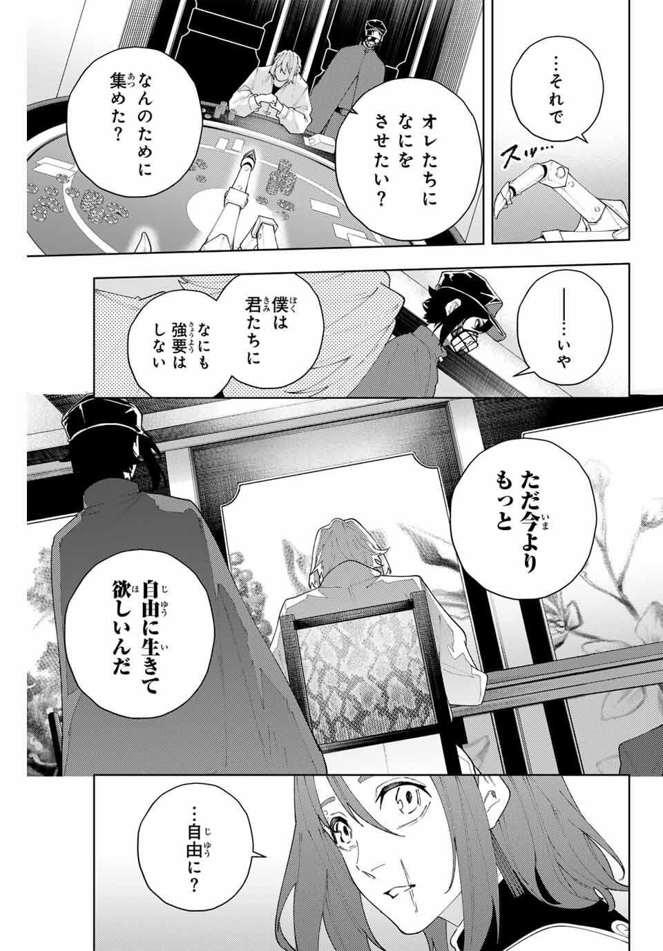 K-9: Keishichou Kouanbu Kouan Dai 9-ka Inou Taisaku Gakari - Chapter 22 - Page 13