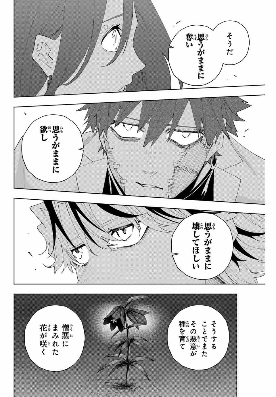 K-9: Keishichou Kouanbu Kouan Dai 9-ka Inou Taisaku Gakari - Chapter 22 - Page 14