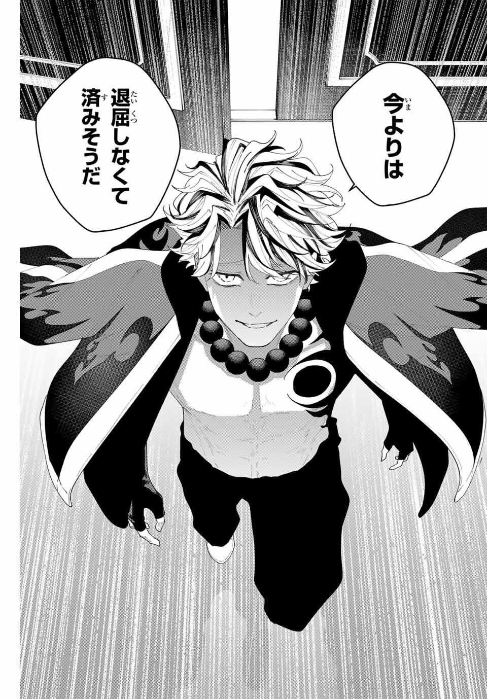 K-9: Keishichou Kouanbu Kouan Dai 9-ka Inou Taisaku Gakari - Chapter 22 - Page 19