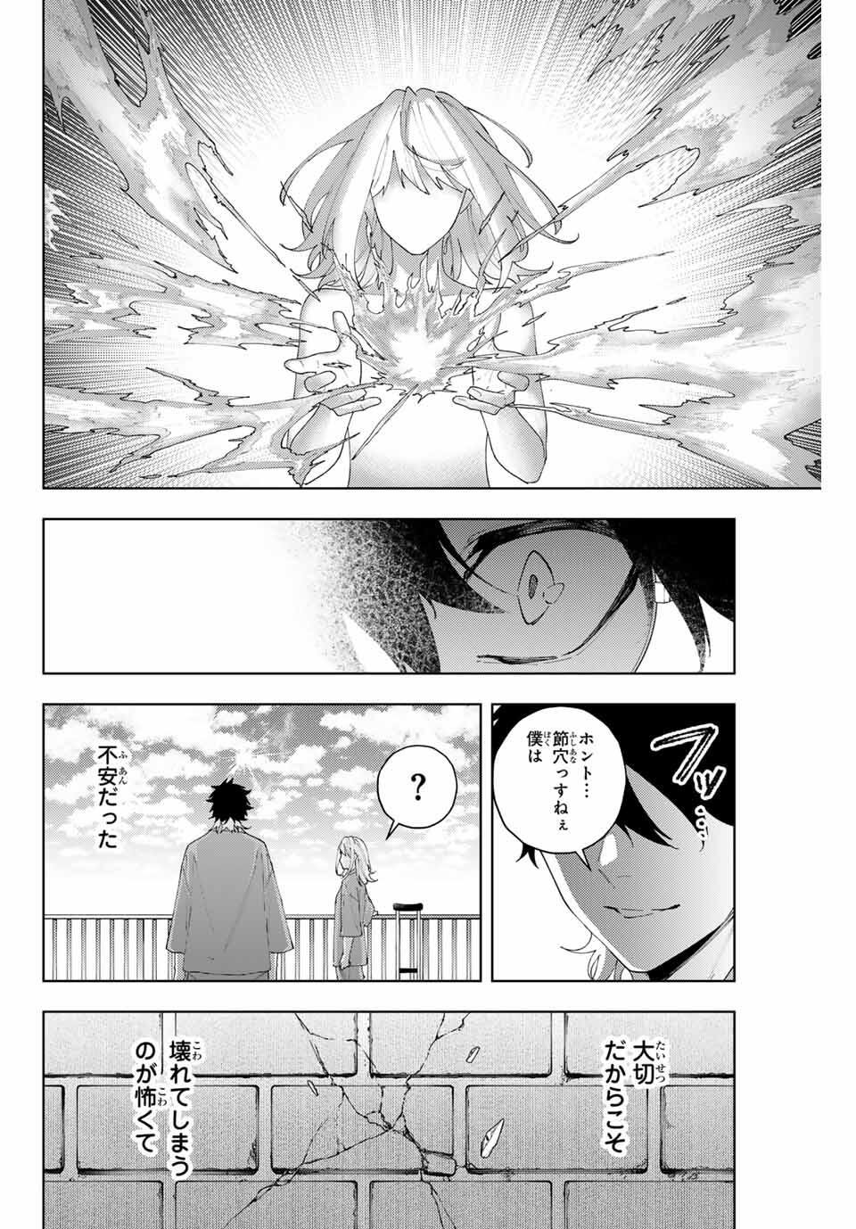 K-9: Keishichou Kouanbu Kouan Dai 9-ka Inou Taisaku Gakari - Chapter 23 - Page 12