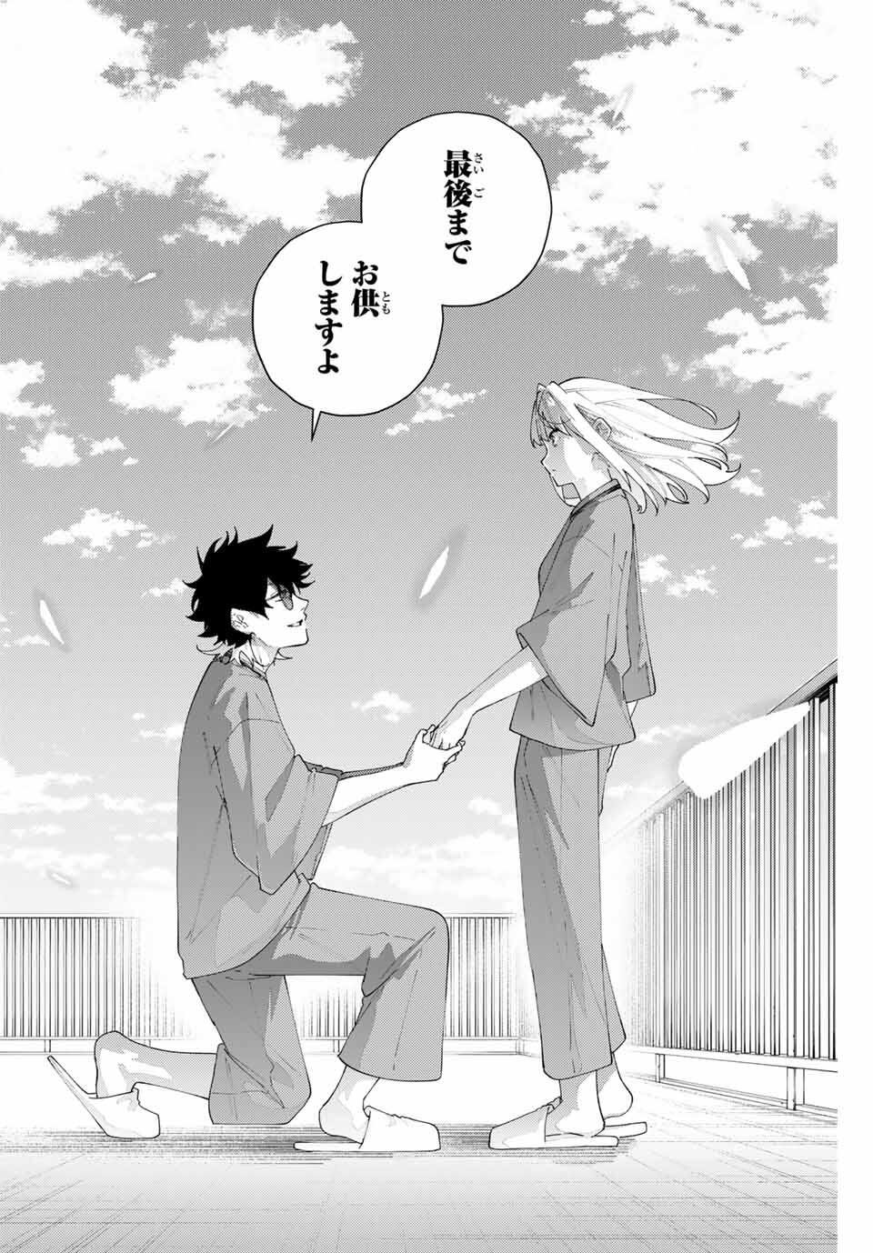 K-9: Keishichou Kouanbu Kouan Dai 9-ka Inou Taisaku Gakari - Chapter 23 - Page 14