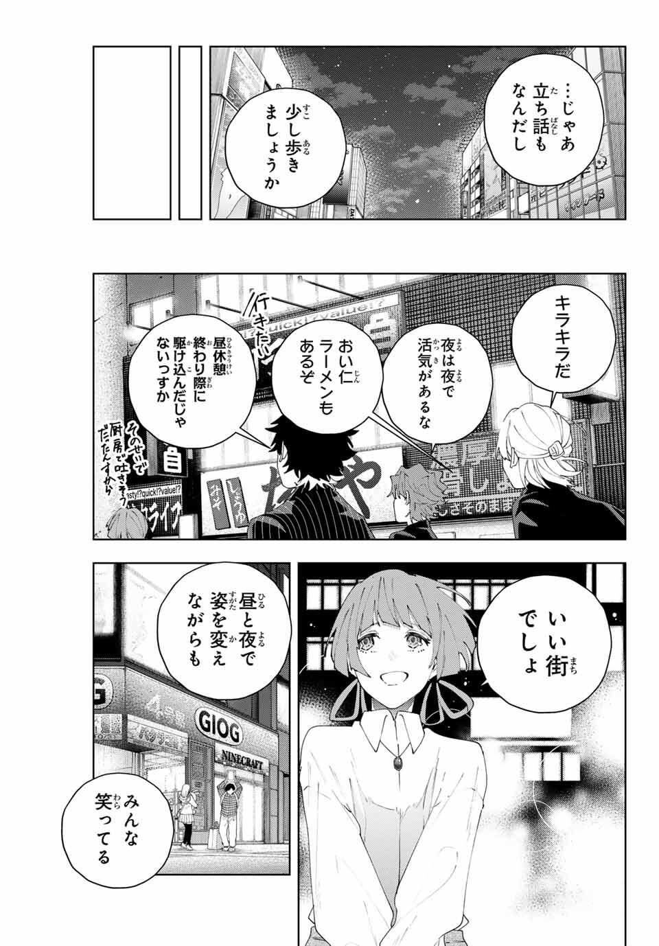 K-9: Keishichou Kouanbu Kouan Dai 9-ka Inou Taisaku Gakari - Chapter 26 - Page 5