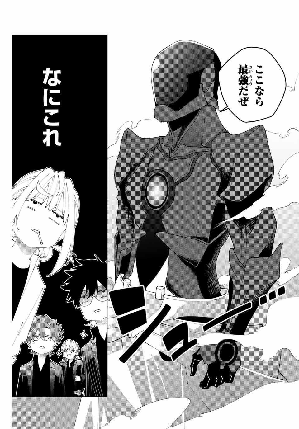 K-9: Keishichou Kouanbu Kouan Dai 9-ka Inou Taisaku Gakari - Chapter 27 - Page 11