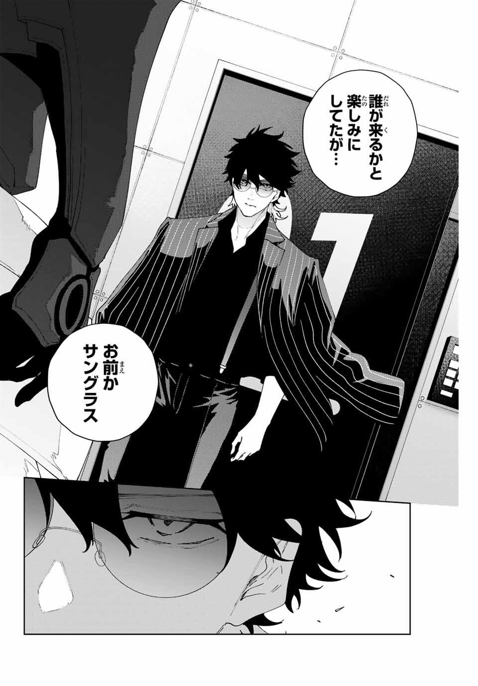 K-9: Keishichou Kouanbu Kouan Dai 9-ka Inou Taisaku Gakari - Chapter 27 - Page 14