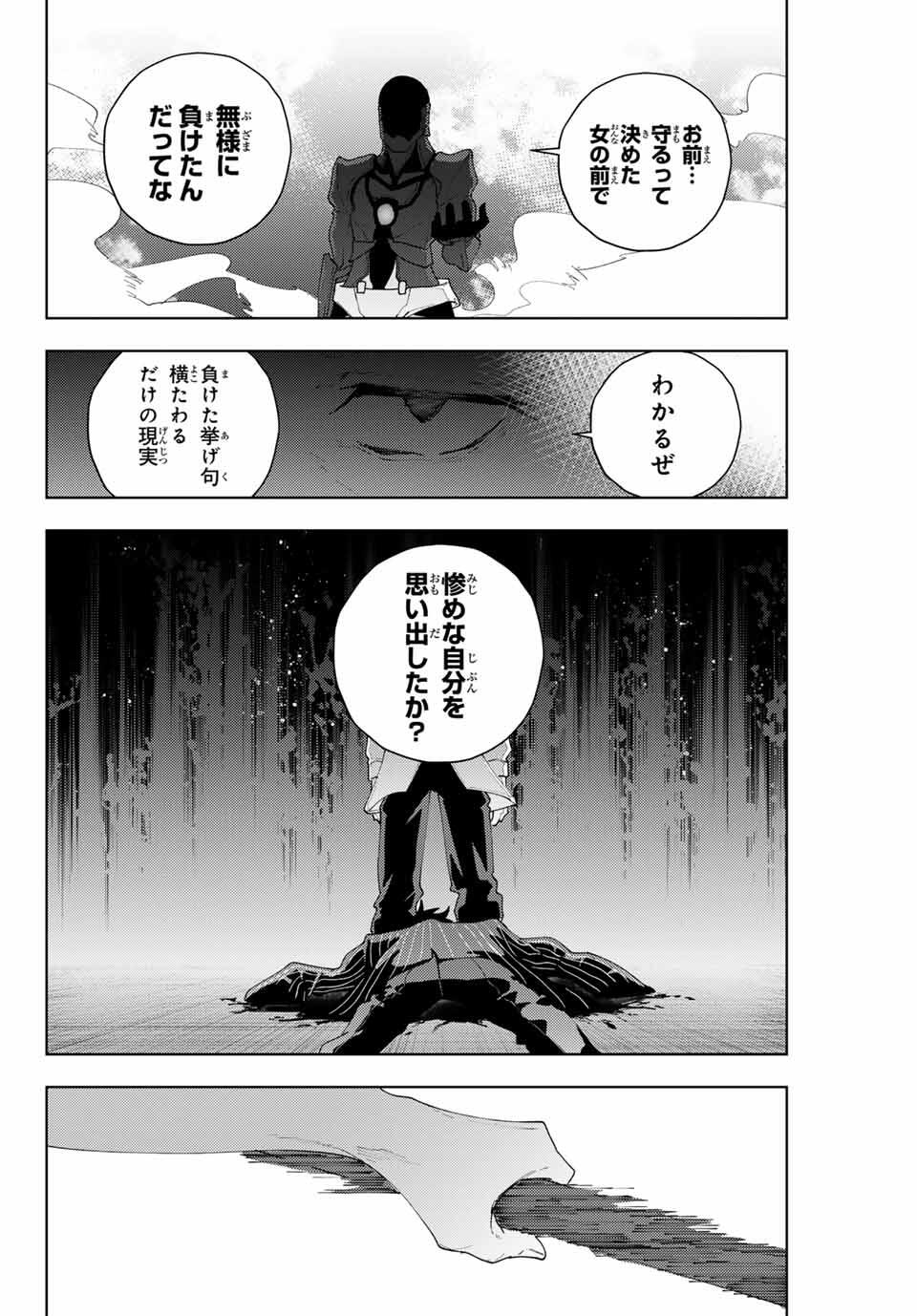 K-9: Keishichou Kouanbu Kouan Dai 9-ka Inou Taisaku Gakari - Chapter 27 - Page 16