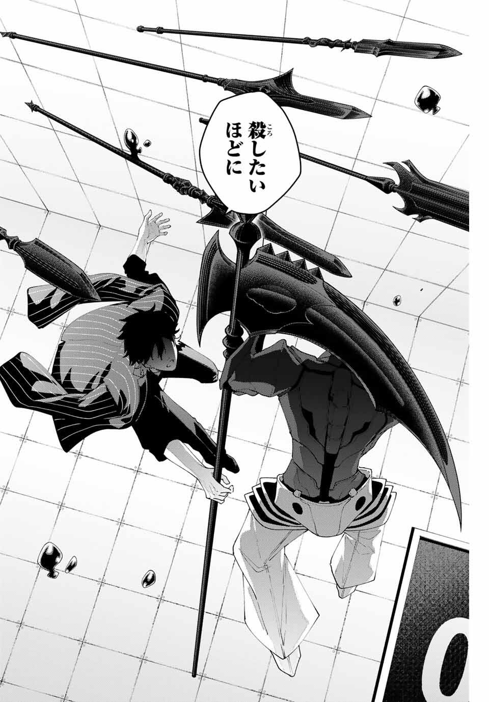 K-9: Keishichou Kouanbu Kouan Dai 9-ka Inou Taisaku Gakari - Chapter 27 - Page 18