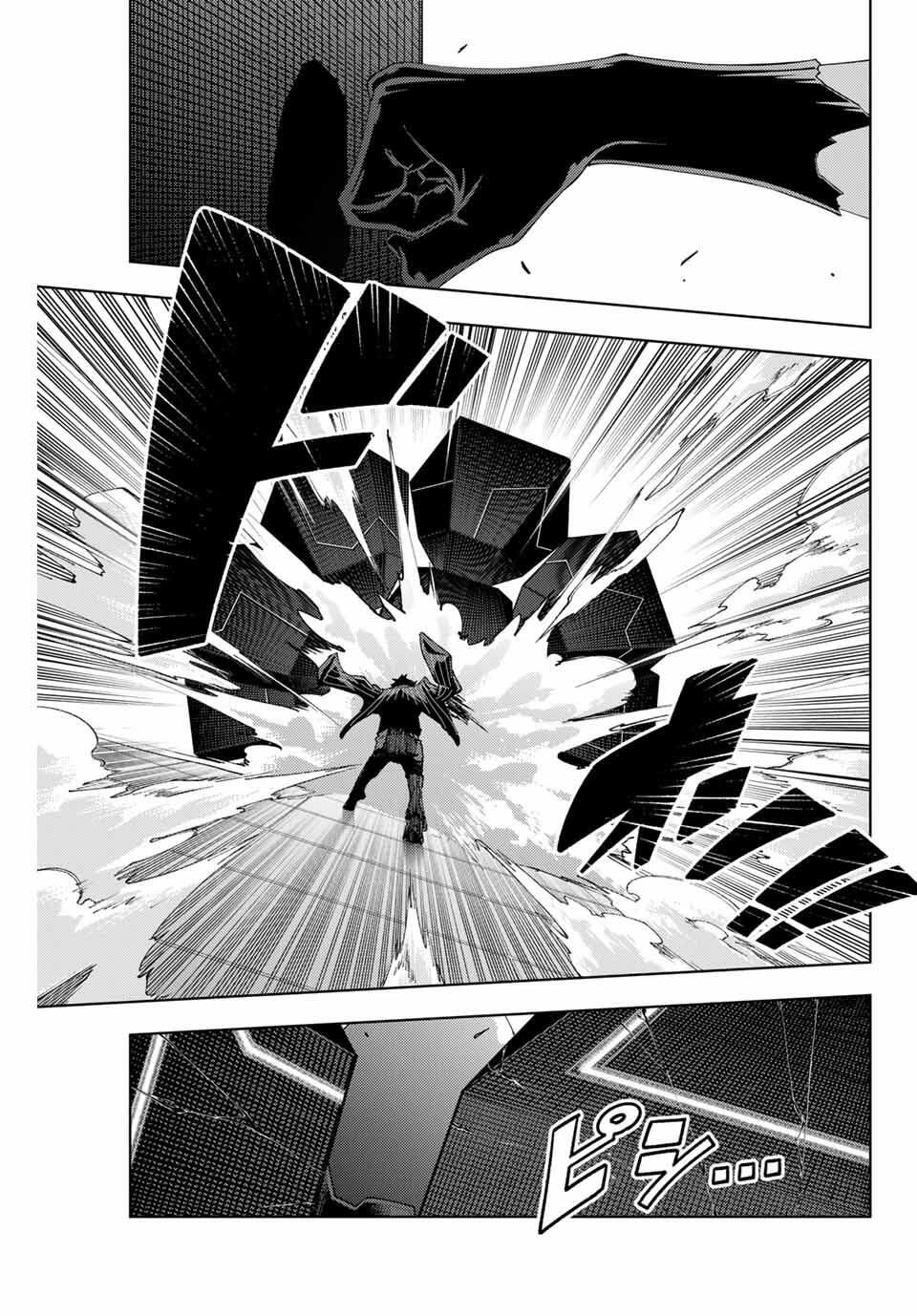 K-9: Keishichou Kouanbu Kouan Dai 9-ka Inou Taisaku Gakari - Chapter 28 - Page 19