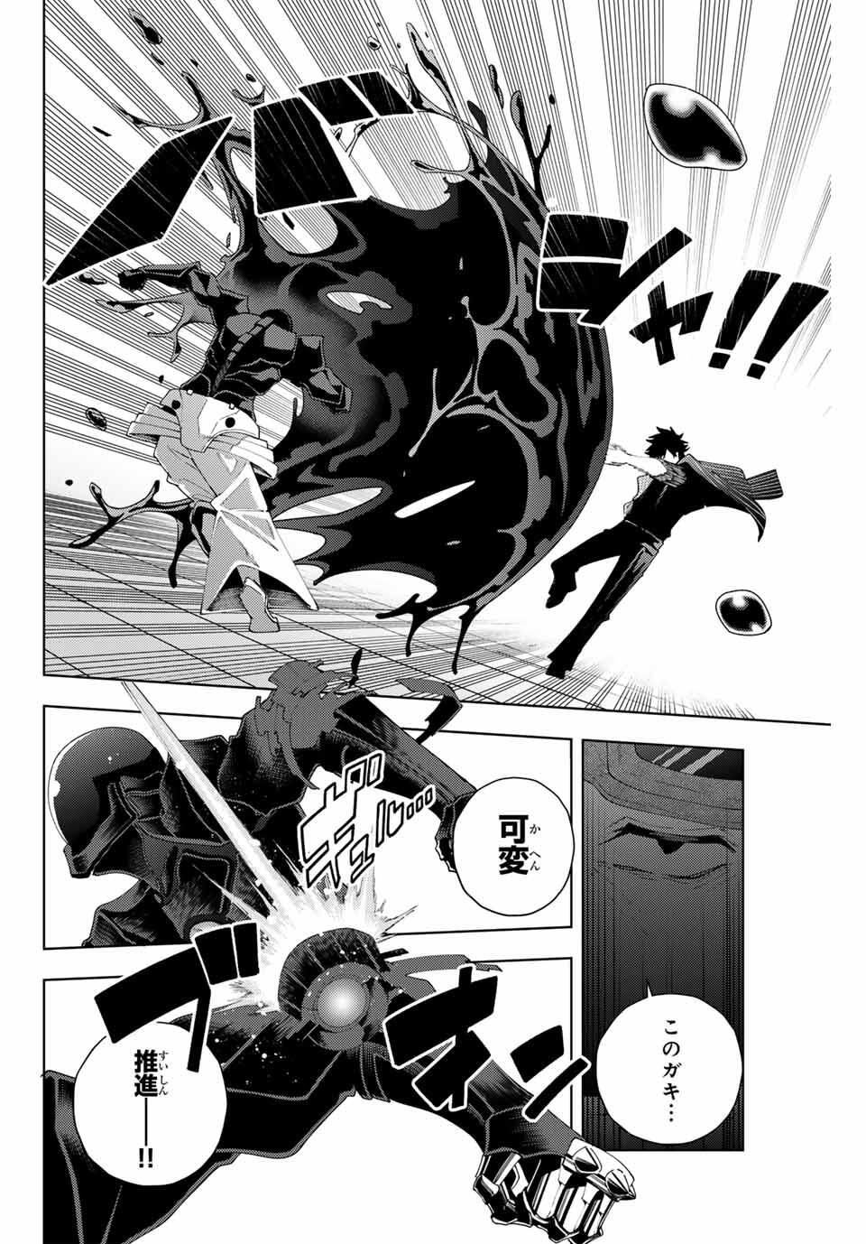 K-9: Keishichou Kouanbu Kouan Dai 9-ka Inou Taisaku Gakari - Chapter 28 - Page 8